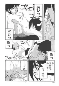 [O.RI] Kochira Eroge Seisaku Yuugen Gaisha!!