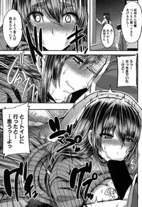 COMIC MILF 2018-02 Vol. 40 [Digital]