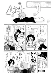 [Anthology] Shounen Shikou 15 - Shounen Shikou S