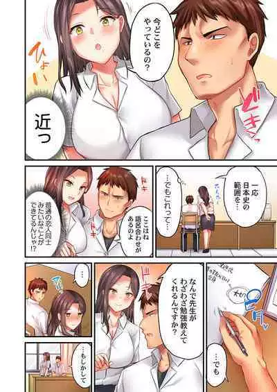 Oppai mitara, sorya chikubi namerudesho