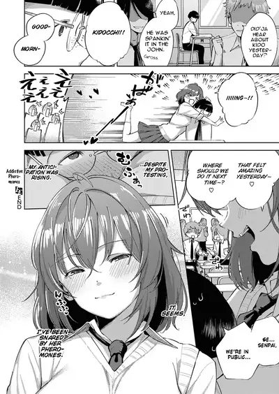 Yamitsuki Pheromone | Addictive Pheromone