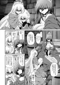 (C91) [Circle Taihei-Tengoku (Horikawa Gorou)] Ochibure Hime Joukan