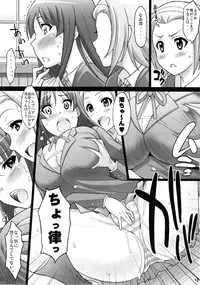(C76) [DIOGENES CLUB (Haikawa Hemlen)] Ritsu x Mio (K-ON!)