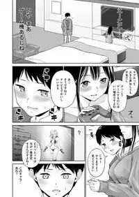 COMIC X-EROS #76 [Digital]