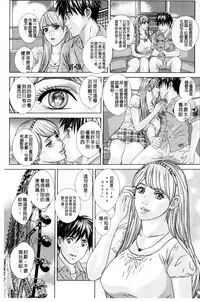 [Nishimaki Tohru] TEEN XXX [Chinese]