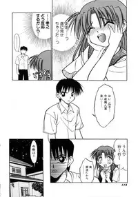 [Ie-i Tomii] Ojoujiru Hamitsu no Aji