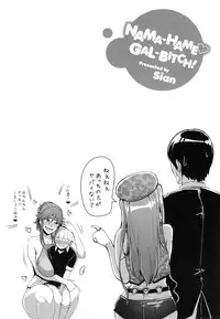 Namahame ☆ Gals Bitch!