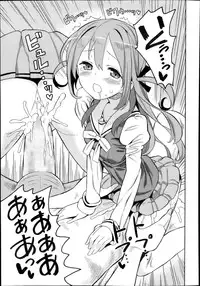 COMIC TENMA 2013-11