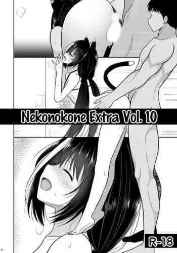 (C97) [Nekonokone (Takeyuu)] Nekonokone Omakebon Vol. 11 (Princess Connect! Re:Dive)