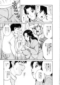 [Tenyou] Oneechan-tachi ga Yatte Kuru 03