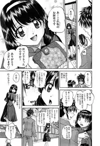 COMIC AUN 2013-05
