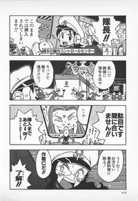 [Uramac] Happy End of the World
