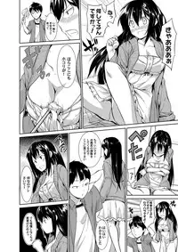 COMIC Magnum Vol. 45