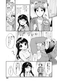 [Usashiro Mani] Hatsukoi Ecchi