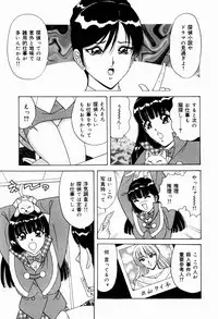 [Monota Rinu] Kyonyuu Ana Konose Rie Suikappu Kiki Ippatsu