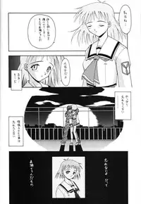 (C58) [Ohizumi Bakuretsutai, MAGICAL LABO (various)] KAIRAKUHIME 2 (various)