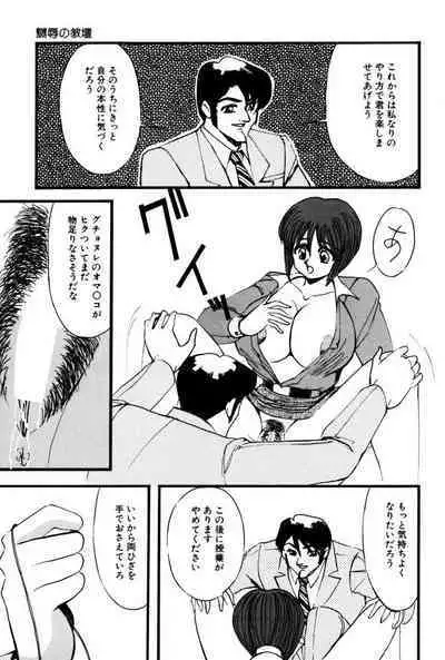 M no Mokuin