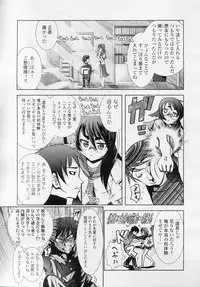 COMIC LO 2010-11 Vol. 80