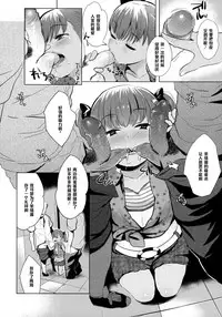 (C87) [Jack to Nicholson (Noripachi)] YamiPara! Dai 0 Dan [Chinese] [黑条汉化]