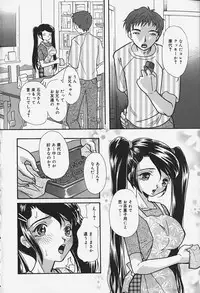 [MANA-KO] Chichi Mankai