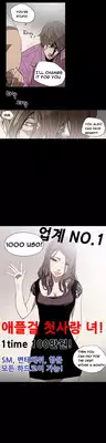 [Dol-Kong] Kitsch | Disrespectful Bitch Ch. 1-70 (English) (HeyManga) (Ongoing)