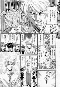 COMIC Momohime 2003-05