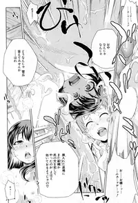 BUSTER COMIC 2015-09 [Digital]