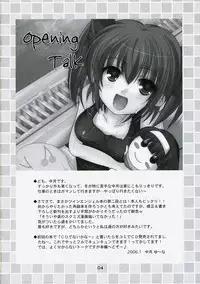 Harukomachikan.] Angel Mode 2 (Kaitou Tenshi Twin Angel)