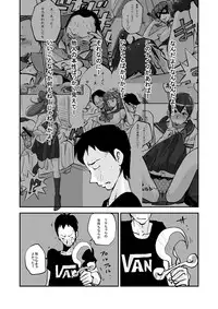 [nu-] Kawamono