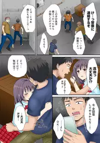 COMIC Ananga Ranga Vol. 9 [Digital]