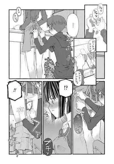 COMIC Penguin Club 2023-03