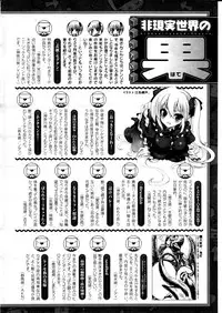 Comic Unreal 2010-12 Vol. 28