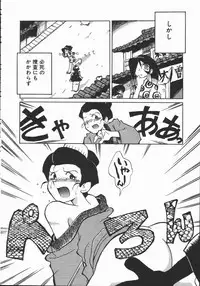 [Yokoyama Chicha] Shabon Okusama | Madam Sabon