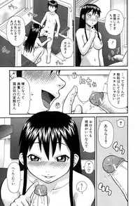 BUSTER COMIC 2008-07 Vol. 6