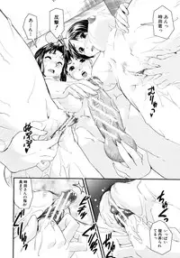 COMIC MUJIN 2012-08