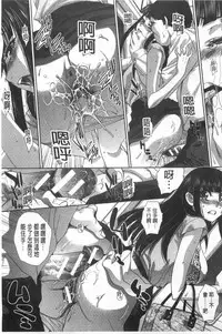 [Itaba Hiroshi] Fudoutoku SEX [Chinese]