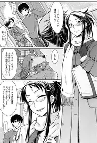 [Okara]Gentei Kanojo