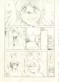 [Anthology] Bishoujo Shoukougun 2000 Manga-Anime Hen 2 (Various)