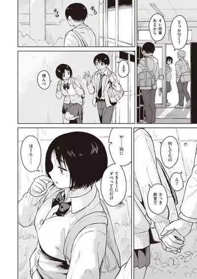 COMIC Kairakuten BEAST 2021-09