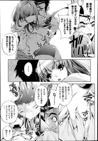 COMIC AUN 2013-07