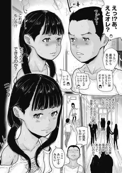 COMIC AUN Kai Vol. 11