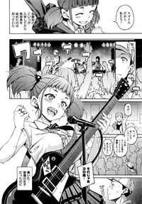 COMIC Kairakuten 2016-11