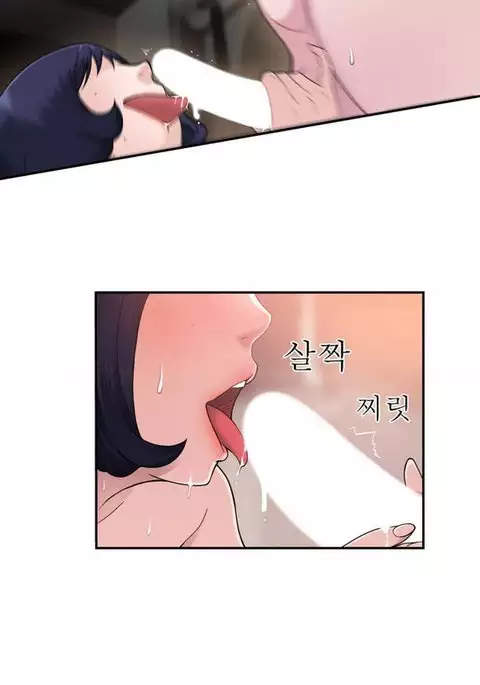 Tissue Thieves Ch.1-4