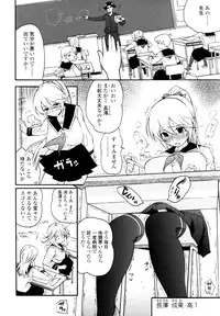 [Kishinosato Satoshi] Teka Pita!