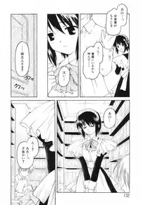 [Kageno Illyss] Tatoeba, Sonna Koto mo Aru Kamo!?