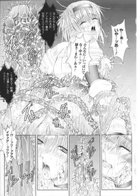 [Anthology] Slave Heroines Vol.14