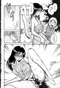 [Keno Yantarou] Tanoshii Kagai Jugyou