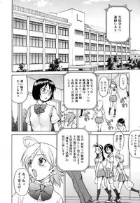 COMIC AUN 2007-03 Vol. 130