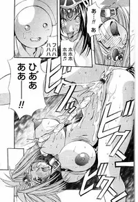COMIC Papipo 2000-06 [Incomplete]
