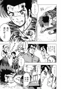 瞳ダイアリー